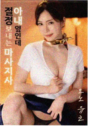 555影视 热映电影 八角笼中
